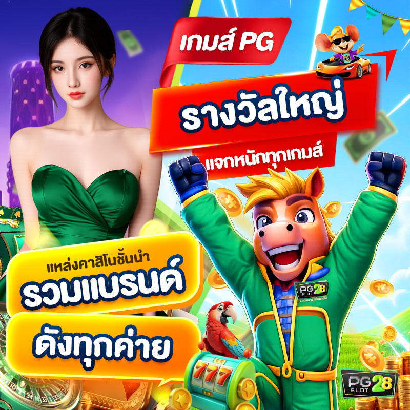 สล็อต-คาสิโน-cover